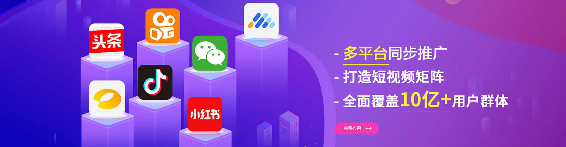 衡水sem投放