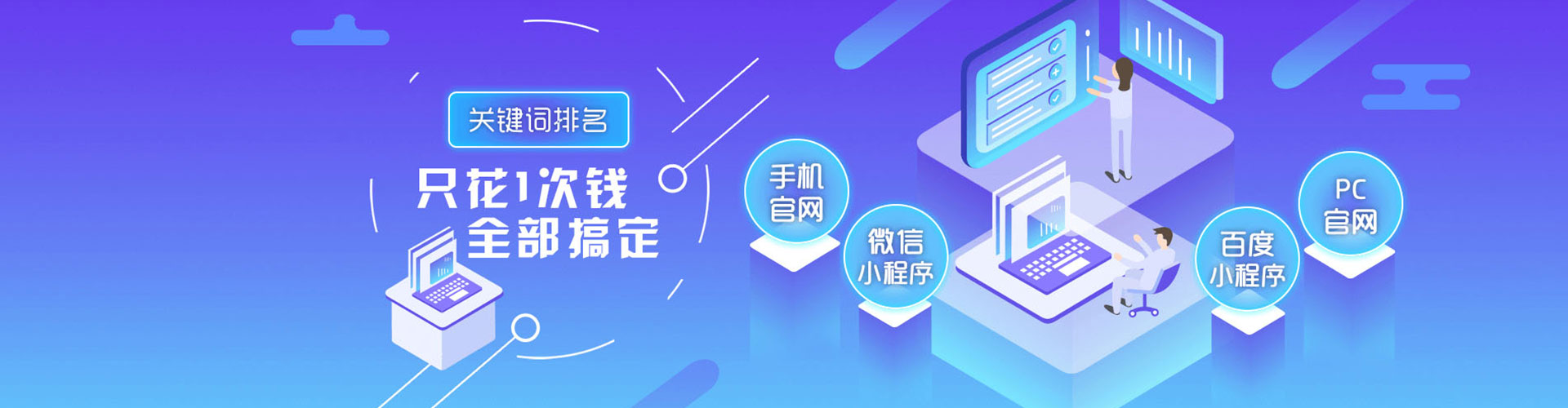 衡水百度充值高返点